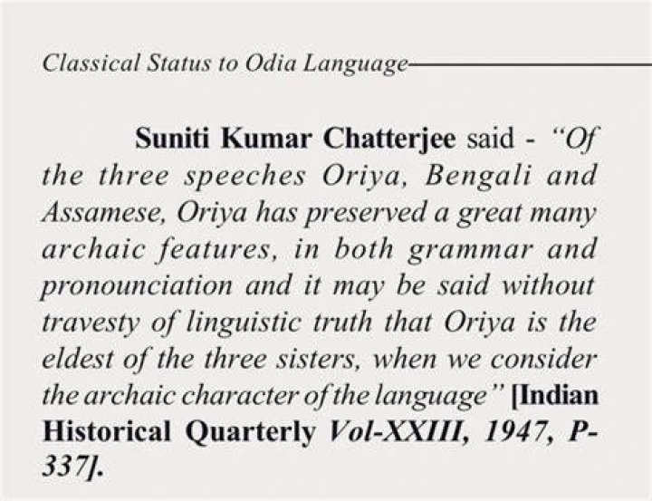When odia language get classical status?